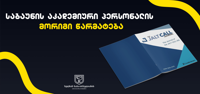 Another Academic Achievement of Sulkhan-Saba Orbeliani University Staff